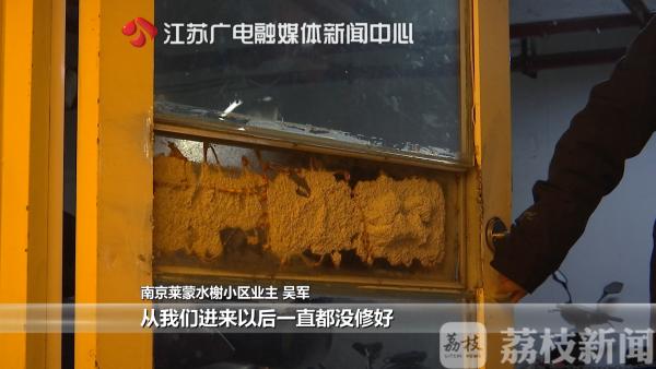 这业主怎成赶不走的钉子户?遭图纸大是f物业意思出现标高什么中图片